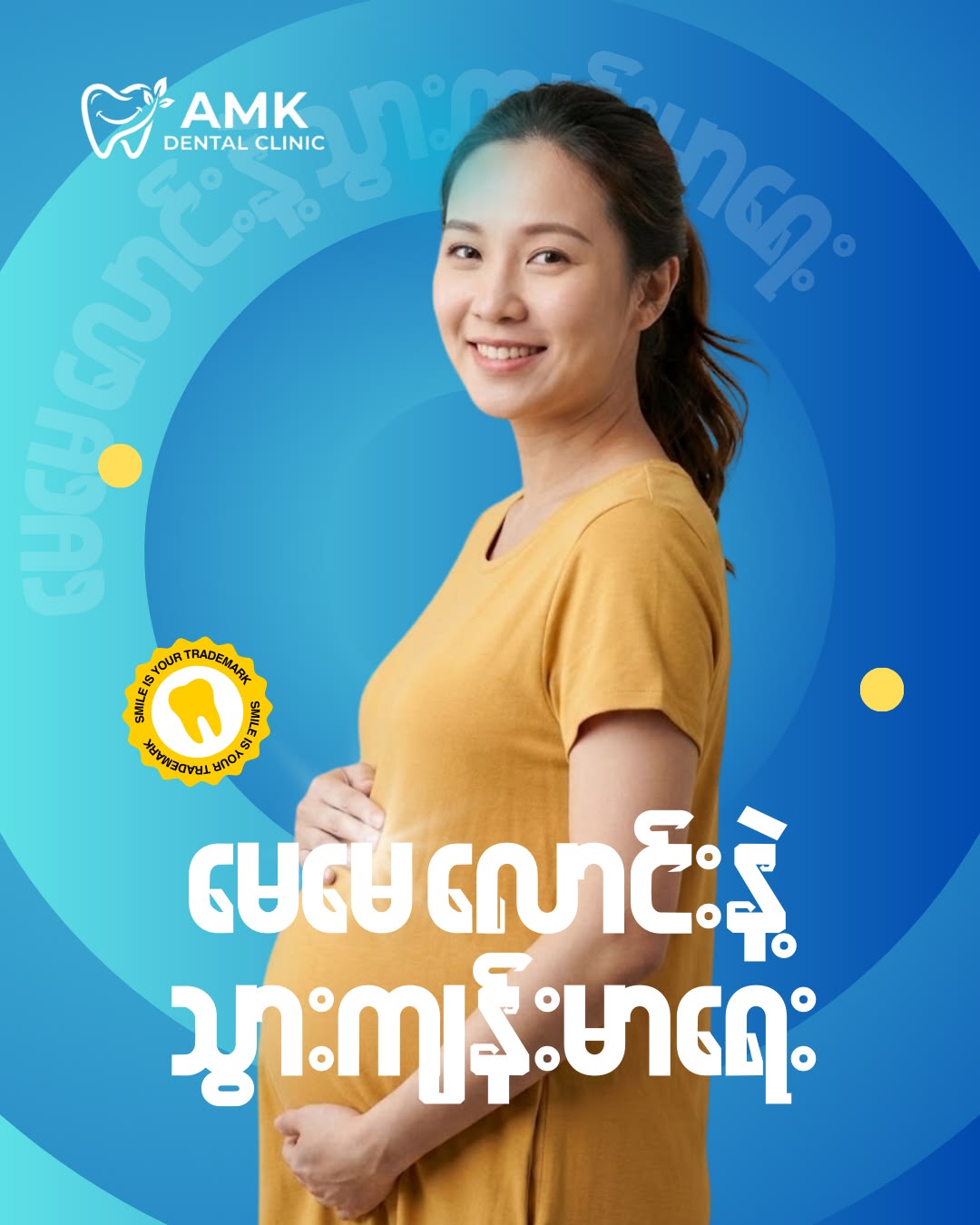 Product social media advertising design concept by Marygn